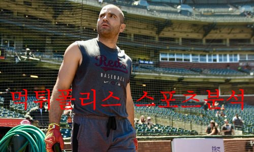 신시내티