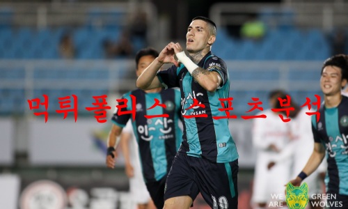 안산