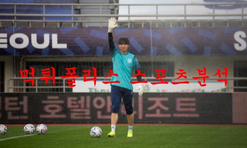 안산