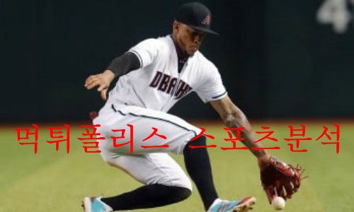 애리조나다이아몬드백스