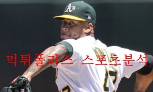 MLB 분석