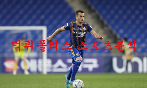울산현대