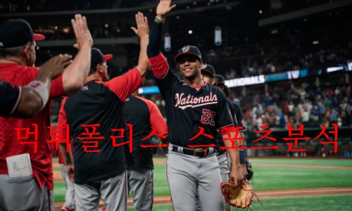 워싱턴