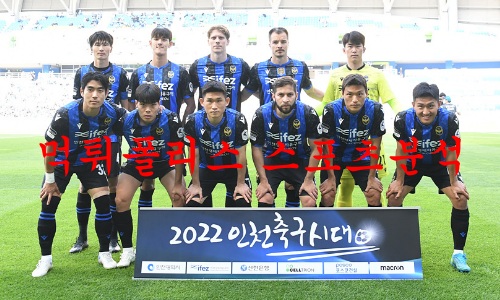 인천