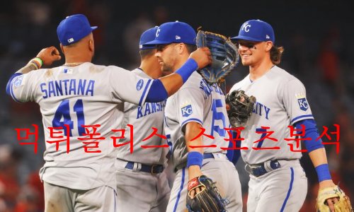 캔자스시티