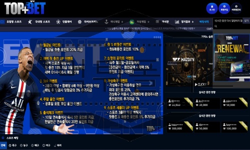 탑플러스