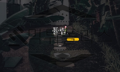 튤립 