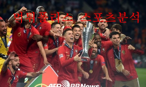포르투갈