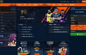 꿀벳 토토 신규사이트 먹튀 검증절차 진행중