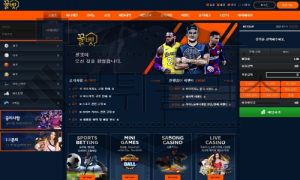 꿀벳 토토 신규사이트 먹튀 검증절차 진행중