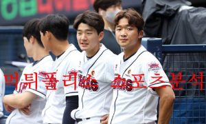 7월8일 KBO 두산베어스 LG트윈스 국내야구 분석 먹튀폴리스