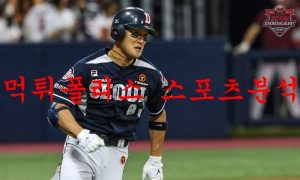 7월6일 KBO 두산 베어스 키움 히어로즈 국야 프리뷰 먹튀폴리스 7월6일 KBO 두산 베어스 키움 히어로즈 국야 프리뷰 먹튀폴리스