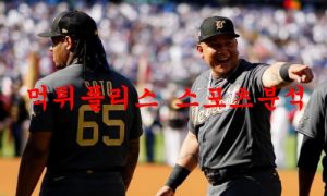 7월26일 MLB 디트로이트 타이거즈 샌디에이고 파드리스 분석 먹튀폴리스