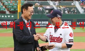 7월14일 KBO 롯데자이언츠 한화이글스 국내야구 분석 먹튀폴리스 7월14일 KBO 롯데자이언츠 한화이글스 국내야구 분석 먹튀폴리스