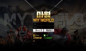 마월 토토 신규사이트 먹튀 이력 조사중