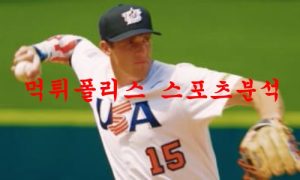 7월22일 MLB 마이애미 말린스 텍사스 레인저스 분석 먹튀폴리스 7월22일 MLB 마이애미 말린스 텍사스 레인저스 분석 먹튀폴리스