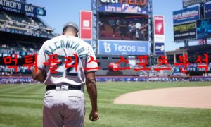 7월12일 MLB 마이애미 말린스 피츠버그 파이리츠 분석 먹튀폴리스