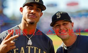 7월23일 MLB 시애틀 매리너스 휴스턴 애스트로스 분석 먹튀폴리스 7월23일 MLB 시애틀 매리너스 휴스턴 애스트로스 분석 먹튀폴리스