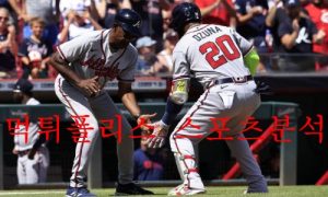 7월5일 MLB 애틀랜타 브레이브스 세인트루이스 카디널스 분석 먹튀폴리스