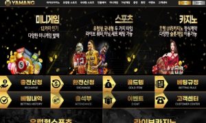 야망 토토 신규사이트 먹튀검증 먹튀폴리스