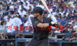 7월23일 MLB 캔자스시티 로열스 탬파베이 레이스 분석 먹튀폴리스 7월23일 MLB 캔자스시티 로열스 탬파베이 레이스 분석 먹튀폴리스