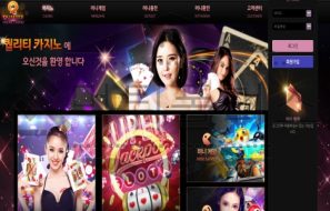 퀄리티 토토 신규사이트 먹튀 검증절차 진행중