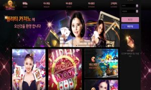 퀄리티 토토 신규사이트 먹튀 검증절차 진행중