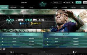 피스벳 토토 신규사이트 먹튀 검증절차 진행중