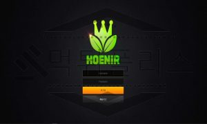 헤니르 토토 신규사이트 먹튀검증 먹튀폴리스