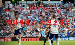 7월21일 클럽 친선경기 DC유나이티드 바이에른뮌헨 분석 먹튀폴리스 7월21일 클럽 친선경기 DC유나이티드 바이에른뮌헨 분석 먹튀폴리스