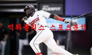 7월28일 KBO KT위즈 키움히어로즈 국내 프로야구 분석 먹튀폴리스