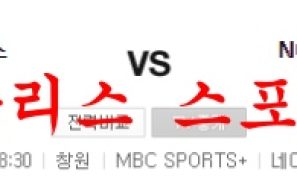 7월12일 KBO NC다이노스 두산베어스 선발분석 먹튀폴리스