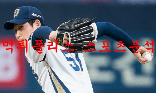 nc다이노스