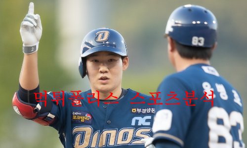 nc다이노스