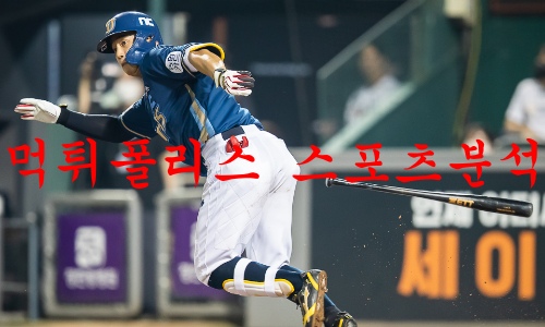 nc다이노스