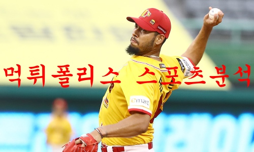 ssg랜더스