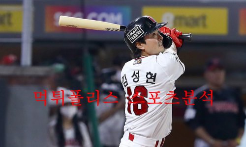 ssg랜더스