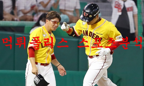 ssg랜더스