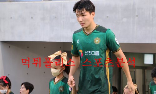 김포fc