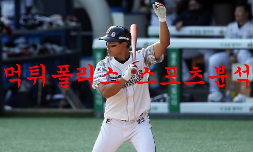 두산