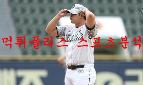 두산