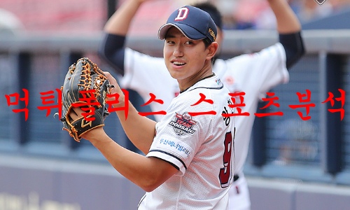 두산베어스