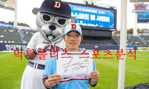 두산베어스