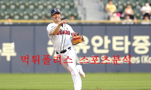 두산베어스