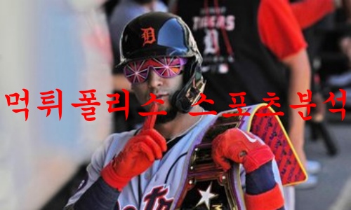 디트로이트