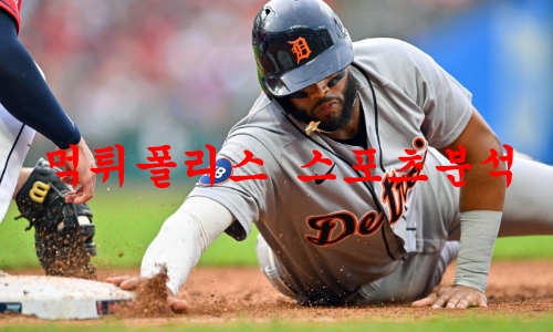 디트로이트