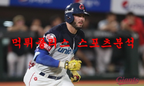 롯데자이언츠