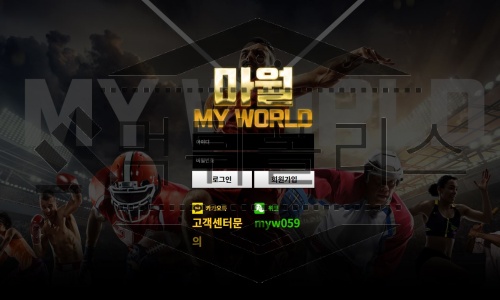 마월 