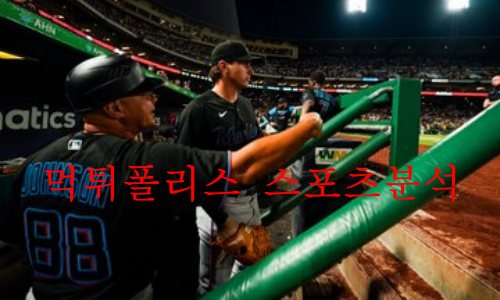 마이애미
