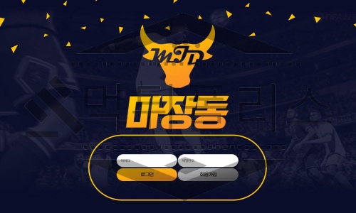 마장동